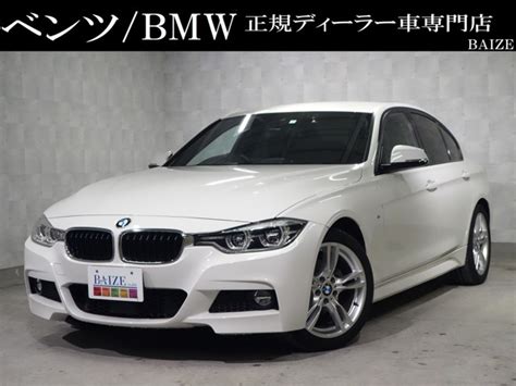 Bmw Bmw 3シリーズ セダン 320i Mスポーツ【05060057】 カーセンサー認定車両品質評価書