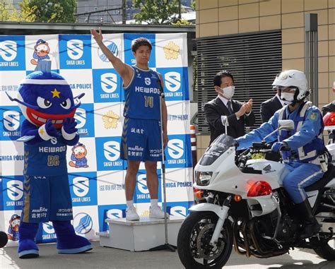 滋賀レイクスと滋賀県警が協定締結 安全なまちづくりのためイベントやポスターなど びわ湖大津経済新聞