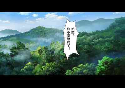 zonbi oba 僵尸姑姑 nhentai hentai doujinshi and manga