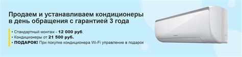 Каталог кондиционеров и бризеров - Казань Таткомфорт