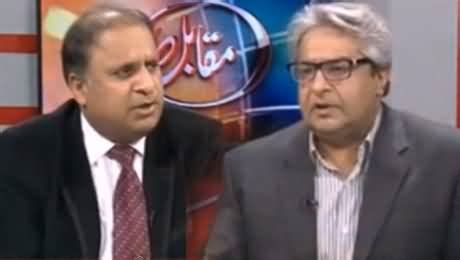 Muqabil Rauf Klasra And Amir Mateen Complete Program 17th February 2015