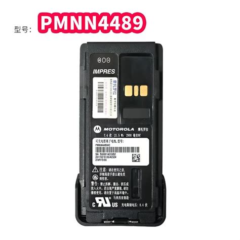 Motorola Pmnn A Pmnn Original Walkie Talkie Battery For Apx