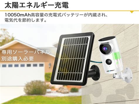 【楽天市場】防犯カメラ ワイヤレス Wifi 屋外 室内 Genbolt バッテリー内蔵 充電式 電池 置くだけ 200万画素 完全無線 監視