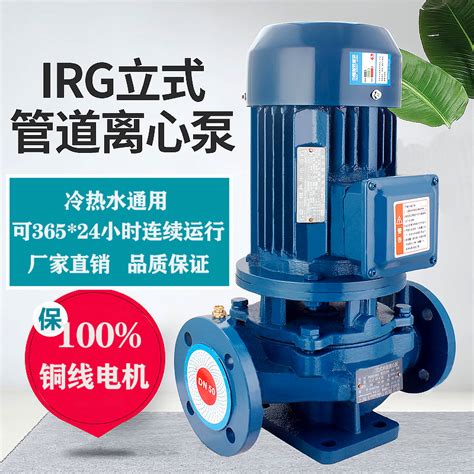 USD 161 56 IRG Vertical Pipe Centrifugal Pump 380V Boiler High