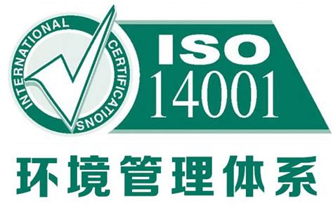 企业办理iso三体系认证的重要性【招投标必看】 三体系认证网