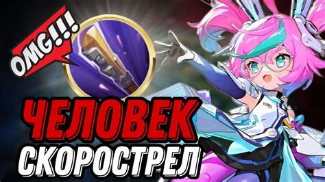ИССКУСТВО ПОБЕДЫ БЕЗ СПОСОБНОСТЕЙ ЧАНЭ СКОРОСТЬ АТАКИ противники были в ...