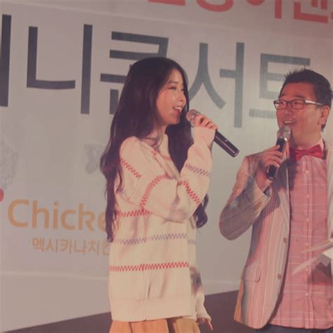 Official Photos Iu At Mexicana Glamping Concert Iu Photo