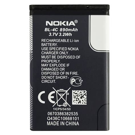 Аккумулятор Original Nokia BL 4C купить в интернет магазине MOBO