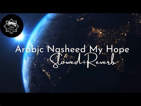 Relaxing Arabic Nasheed My Hope By Muhammad Al Muqit Slowed