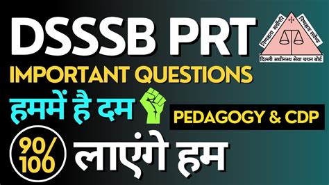 Dsssb Prt Pedagogy Practice Dsssb Prt Dsssb Previous Year