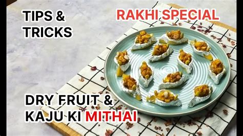 Raksha Bandhan Sweets Recipes Dry Fruit And Kaju Fancy Mithai YouTube