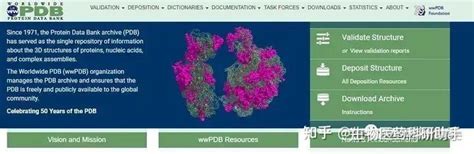 了解蛋白质分类、蛋白质结构、功能和相互作用分析的数据库 知乎