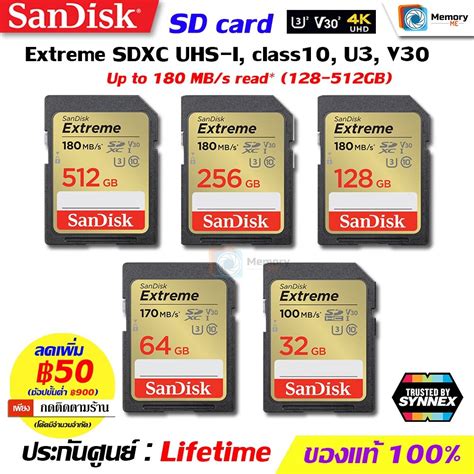 Sandisk Extreme Sdxc Card 128gb 64gb 32gb V30 U3 C10 Uhs I 180mbs R 90mbs W Sdsdxva เอ