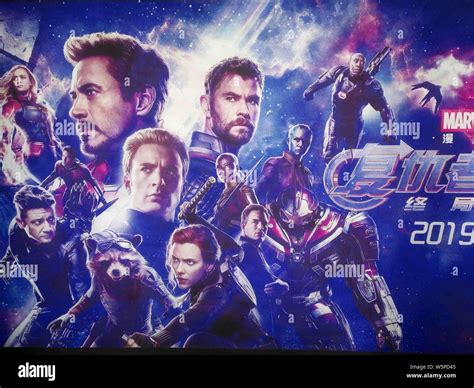 View Of A Poster Of Disney And Marvels Avengers Endgame At A Cinema