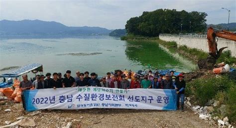 한국농어촌공사 충남본부 예당저수지 맞춤형 중점수질관리 대책 시행 네이트 뉴스