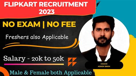 Flipkart Recruitment Flipkart Vacancy Flipkart Bharti