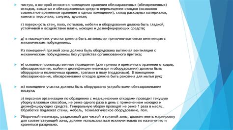 Санпин 3678 2020