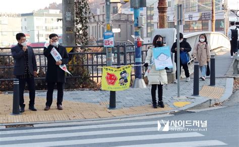 용인도시공사 등굣길 교통안전 캠페인 Y사이드저널