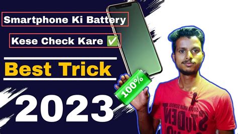 How To Make New Phone Battery Backup Jada Kese Kare Increase Battery