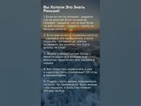 Вы Хотели Знать Эти Факты 🤐 #психология #факты - YouTube