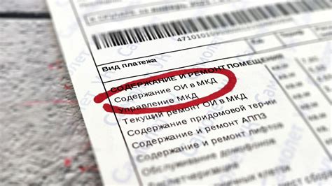 СОИ в квитанциях ЖКХ: что это такое, расшифровка, порядок начисления