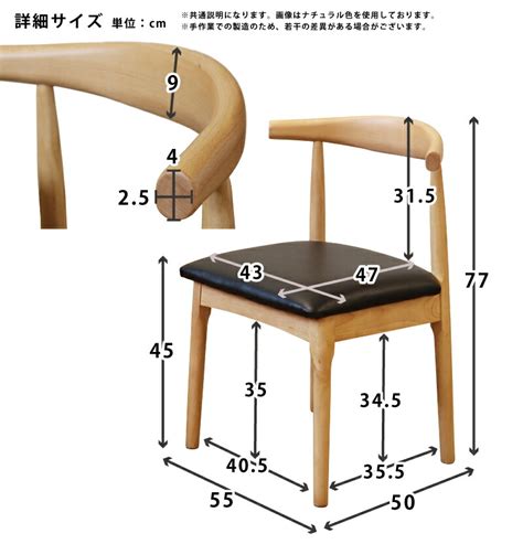 【楽天市場】完成品 ダイニングチェア 天然木 ビーチ材 1脚単品 木製 チェアー エルボーチェア ホーンチェア リビングチェア デザイナーズ