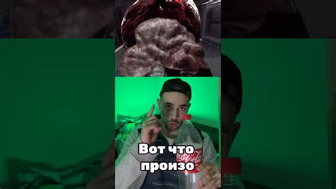 Найдите недостающий ингредиент в вашей любимой коле