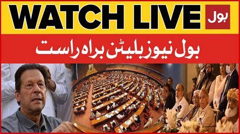 Live Bol News Bulletin 6 Pm Imran Khan Big Decision Shehbaz Govt