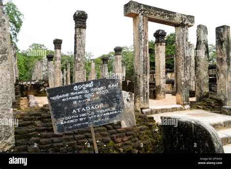 Ruins Of Atadage Temple In Dalada Maluva Quadrangle Polonnaruwa Sri