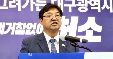 허소 민주당 대구시당위원장 출마이재명과 함께 확실한 정권교체