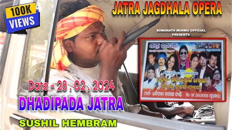 Santali Jatra Allowance Susil Hembram Jatra Jagdhala Opera