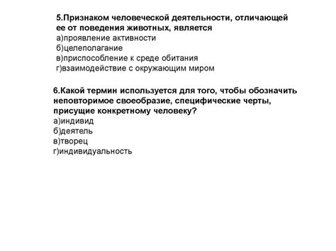 Итоговая контрольная работа по обществознанию, 10 класс - презентация ...