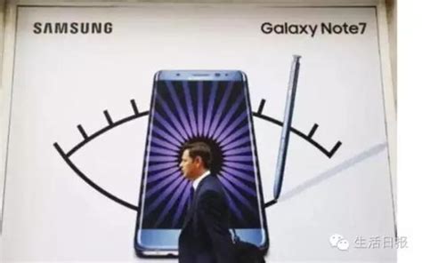 Note7召回速去退款 这款在济南卖得还挺好新浪山东新浪网