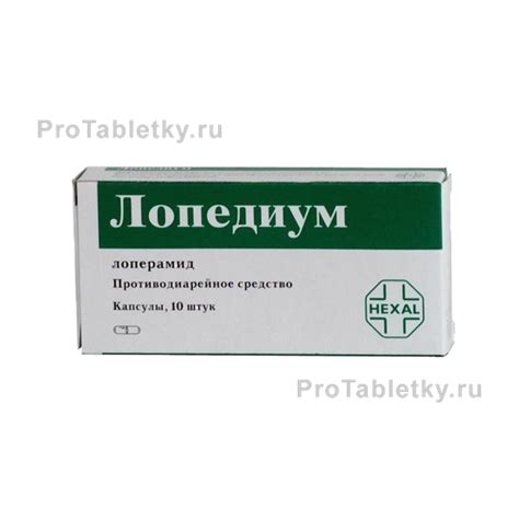 Лопедиум - 3 отзыва, инструкция по применению