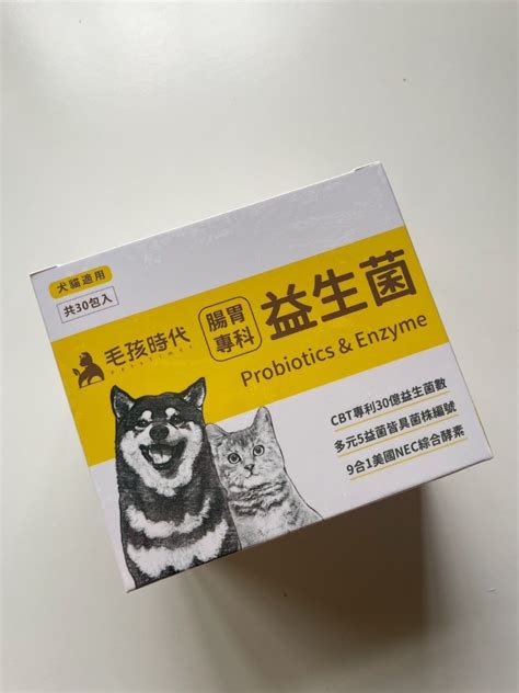 【全新品】毛孩時代犬貓適用貓狗益生菌 寵物益生菌 貓咪狗狗腸胃保健食品 30億益菌數 菌株編號 1盒30包 犬貓保健 犬貓適用 寵物用品