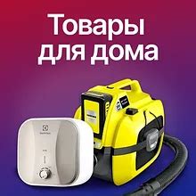 "Jef.by" - контакты, товары, услуги, цены