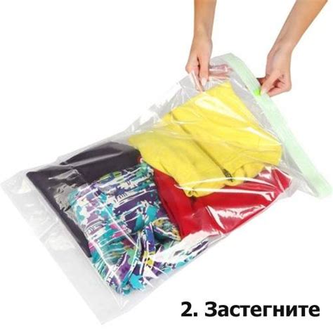 Вакуумный пакет 40х55 см, дорожный скручивающийся, набор из 2 шт ...