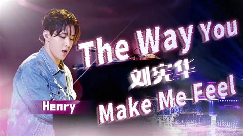 The Way You Make Me Feel Henrylau Loopstation