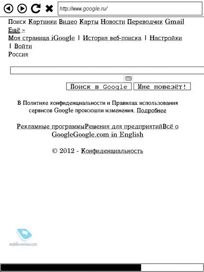 Mobile-review.com Обзор электронной книги PocketBook Basic 611