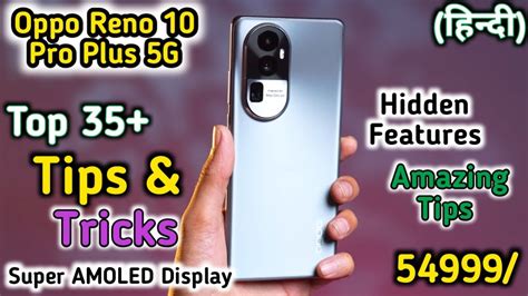 Oppo Reno Pro Plus Tips And Tricks Tips Tricks Oppo Reno Pro