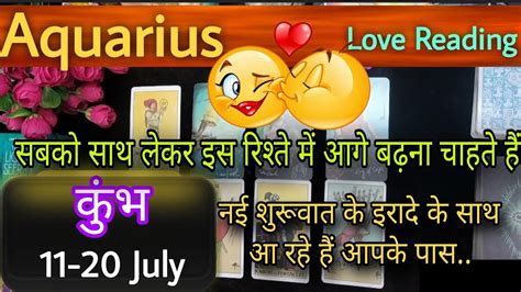 Aquarius Sign Current Feeling Love Reading Th Th July