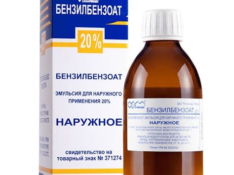 Аерозоль пара плюс: інструкція із застосування, ціна та відгуки