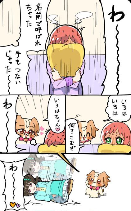 2024年10月16日のツイート ぴくもち さんのマンガ ツイコミ仮