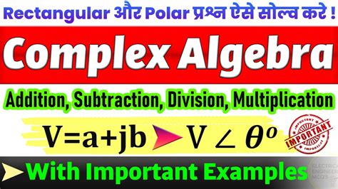 Rectangular To Polar Polar To Rectangular Conversion Without