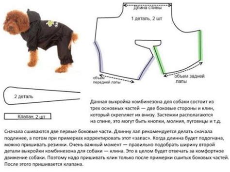 Разгрузка для собаки своими руками