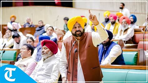 Live Fourth Budget Session Of Th Punjab Vidhan Sabha March