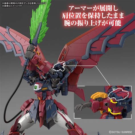 Gundam Real Grade Scale Model Kit Gundam Epyon Toysonfire Ca