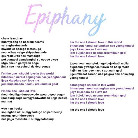 epiphany lyrics | Bts lyrics quotes, Bts song lyrics, Epiphany jin ...