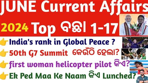 June Current Affairs Top Mcqs To June Ca Best Cgl Ossc