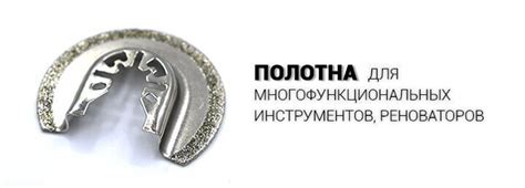 Интернет магазин алмазных дисков Трио Диамант